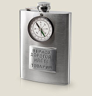 фляга Верной дорогой идете товарищ